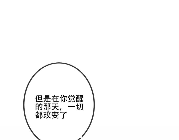 第42话 被处死的理由44