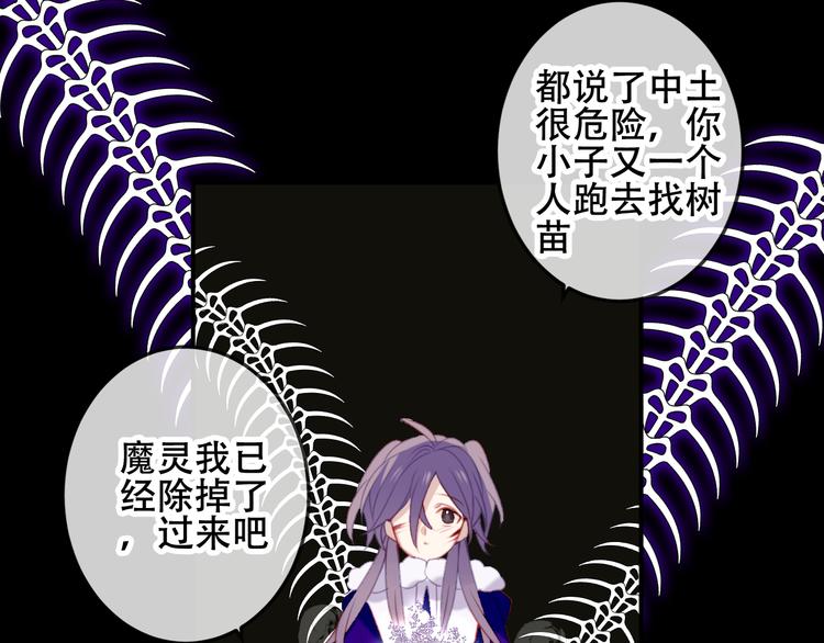 第62话 情敌意外的多84