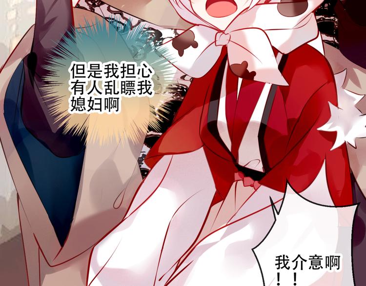 第64话 嗜血！青渊国二皇子30