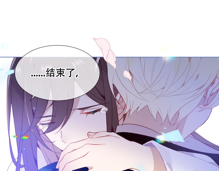 第165话 杏花之约6