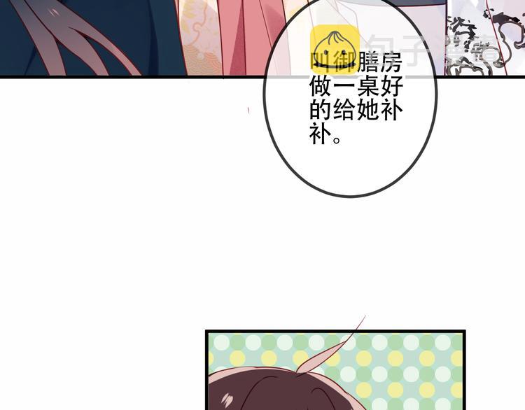 第26话 迫近的危机34