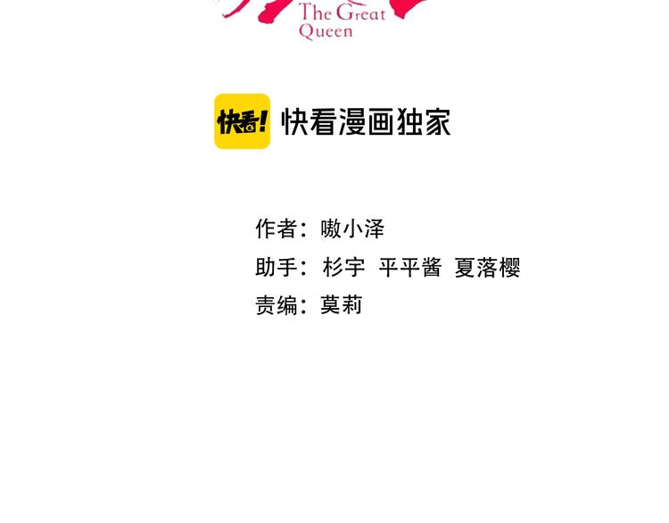 第133话 遗忘与开始10