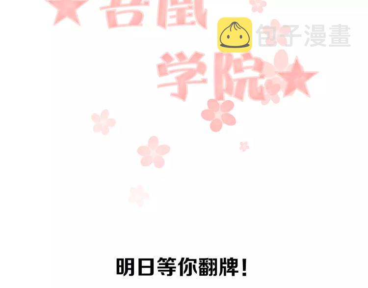 第13话 神秘的皇族血统99