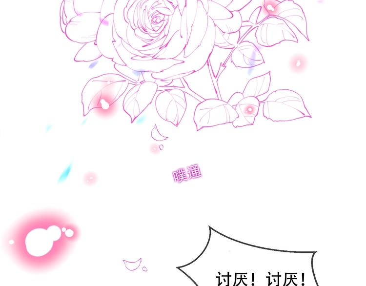 第102话 情侣约会？！4