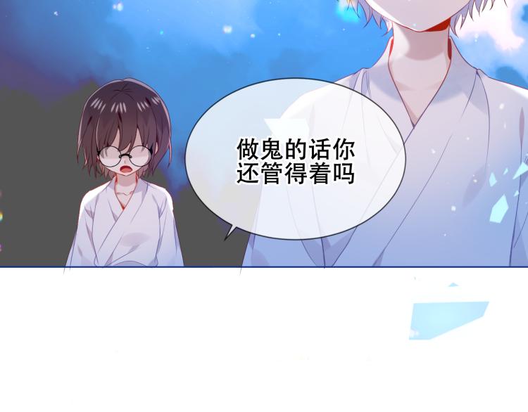 第172话 隐藏结局（下）51