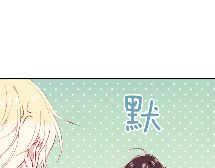 第78话 眼睛会告诉你答案29