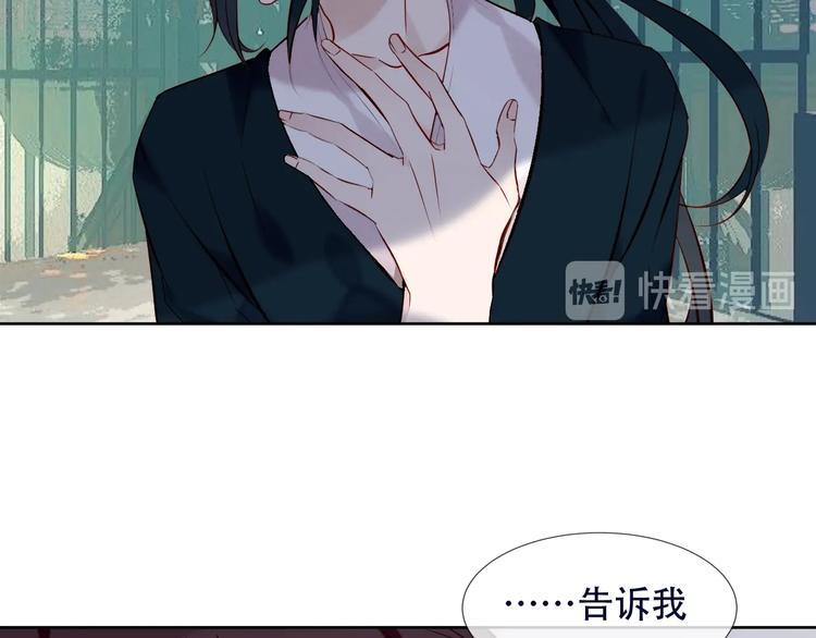 第112话 背叛？56