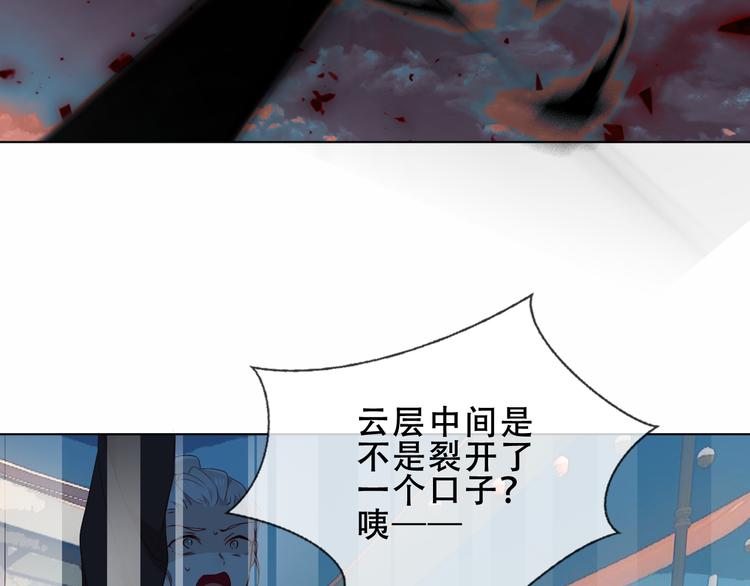 第154话 玄机玉降临87