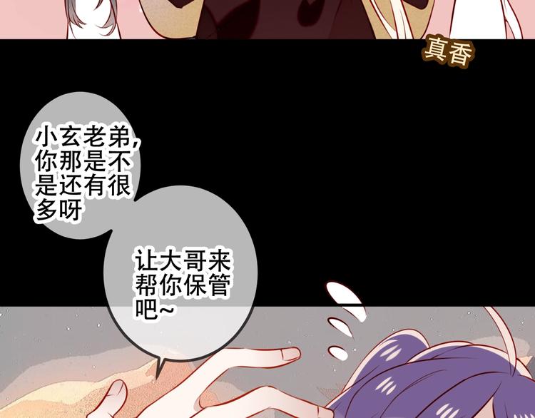 次元旋风系列第三弹39