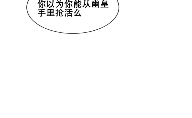 第106话 掠夺！56