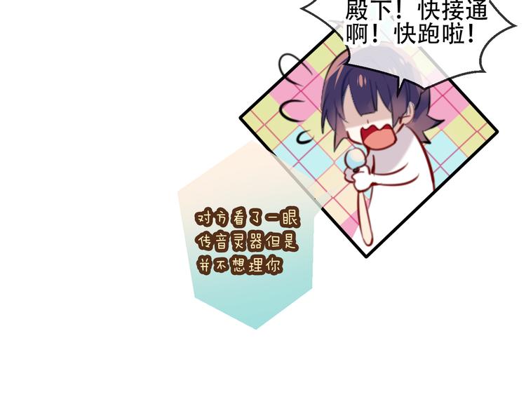 第58话 气炸的金云裂83