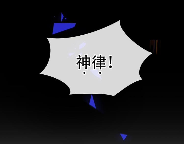 第125话 第一次的禁忌26