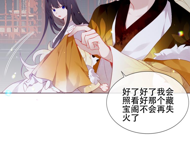 番外 聆与杏（下）64