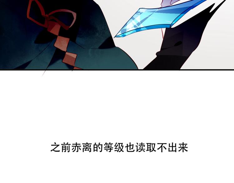 第69话 龙渊国二皇子52