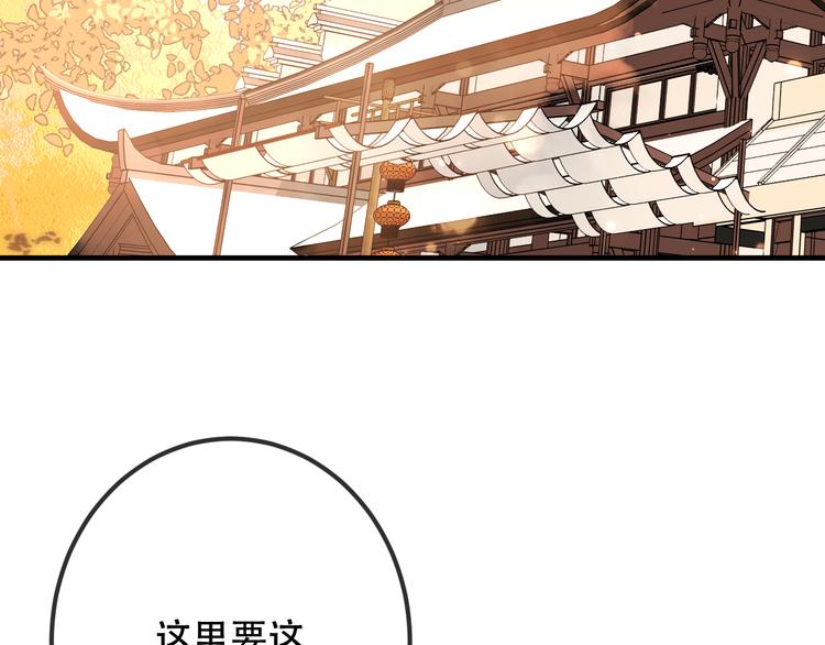第35话 被神改造的身体5