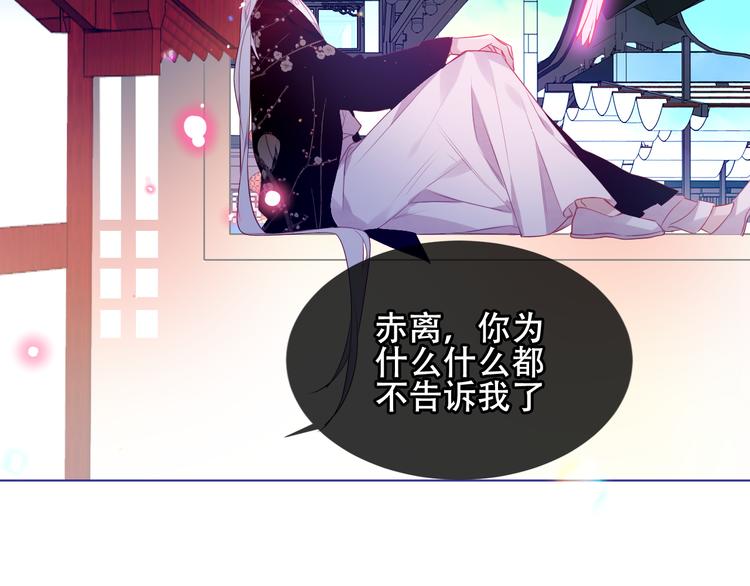 第167话 大婚之日17