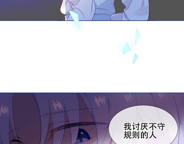 第172话 隐藏结局（下）29