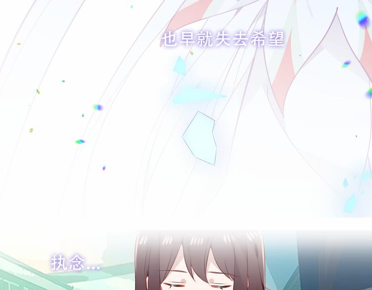 第157话 迷茫69