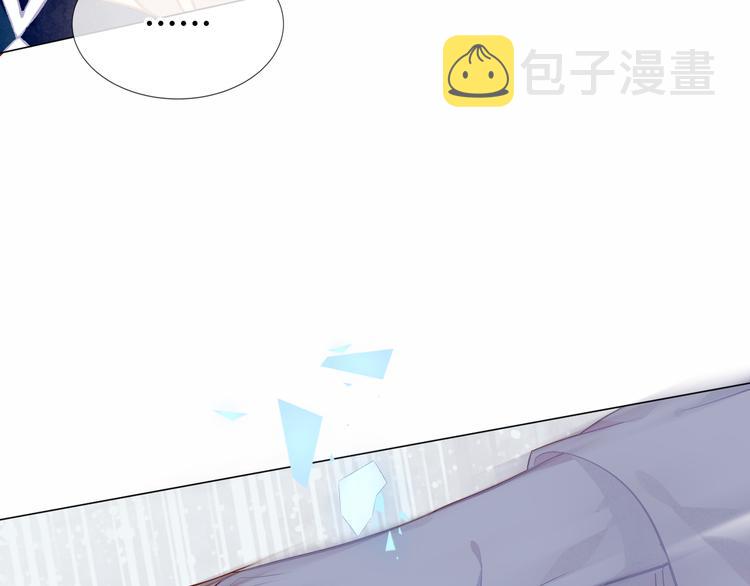 第136话 拥你入怀62