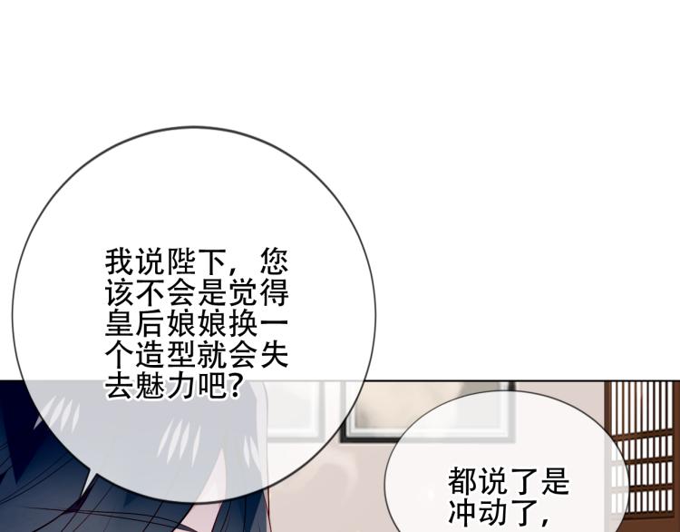 番外 聆与杏（上）23