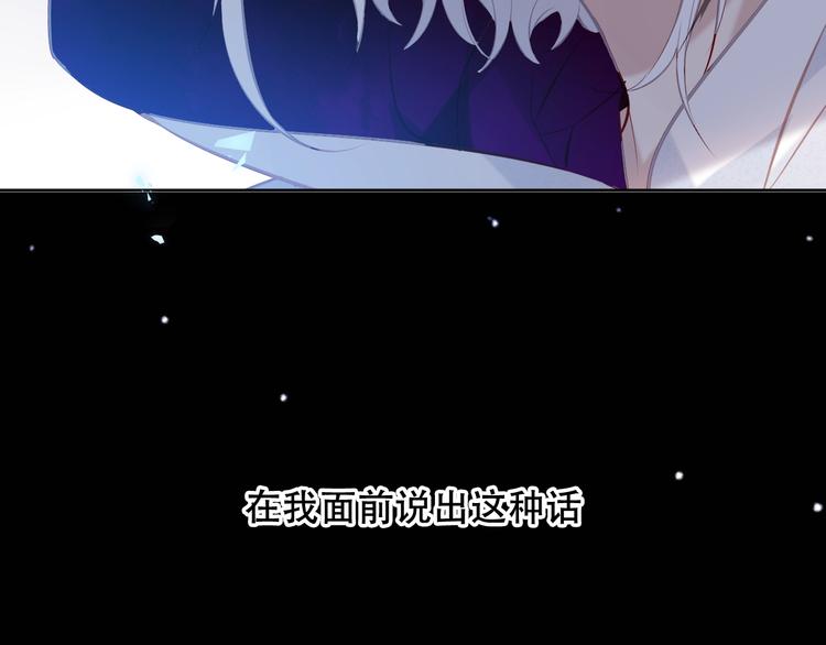 第129话 瞬逝的希望72