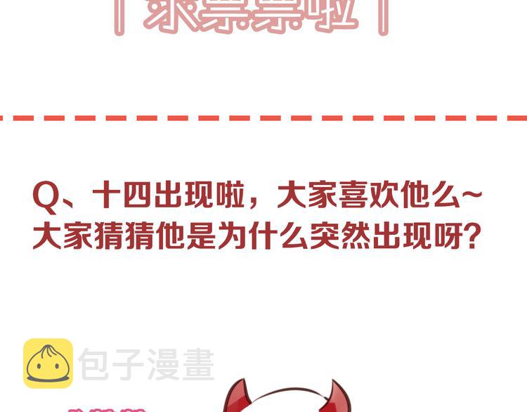 第26话 迫近的危机77