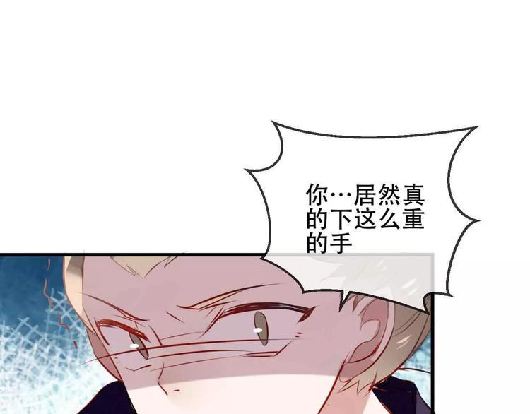 番外 奎的回忆48