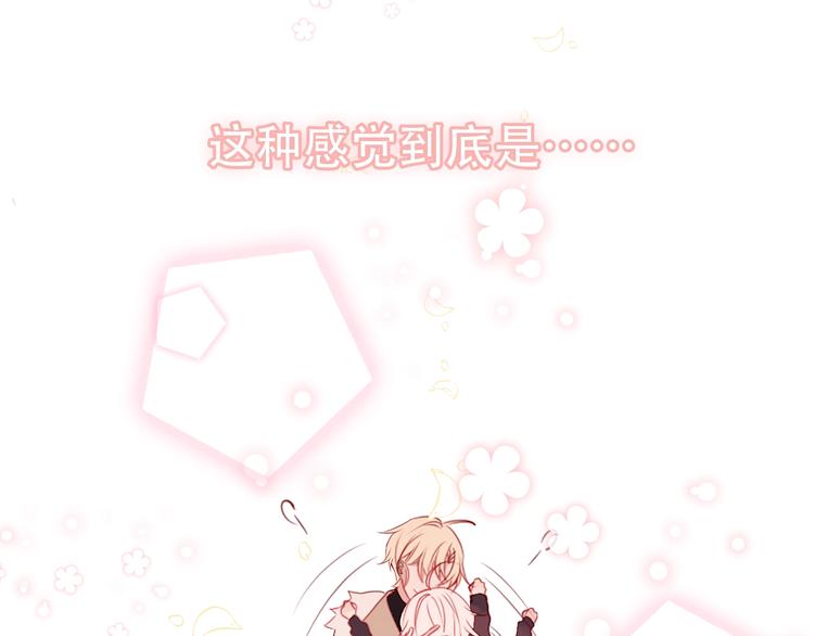 序章：吾凰回归！86