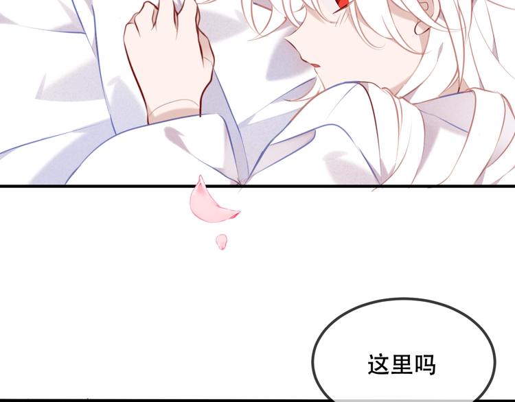 第76话 “欺负”你~17