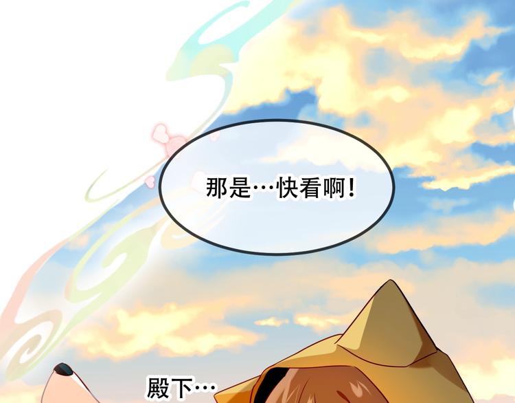 第86话 最后一缕爱216