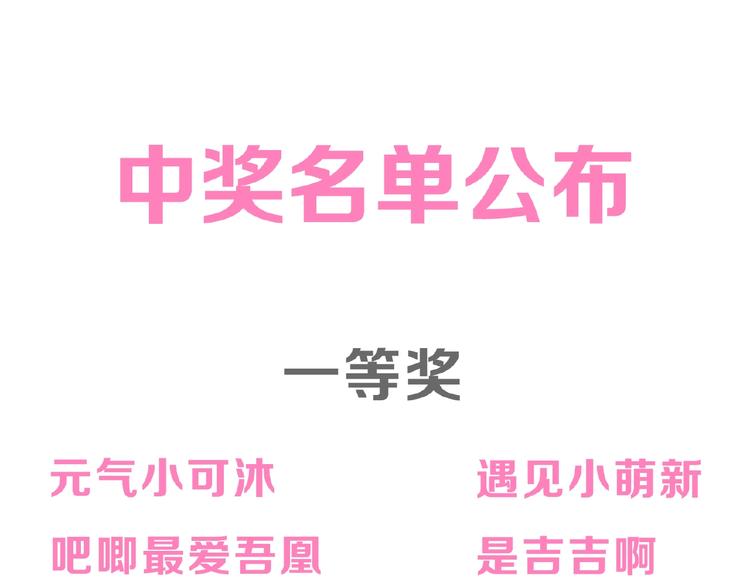 次元旋风系列第三弹85