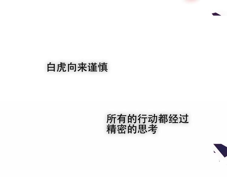 第127话 悸动24