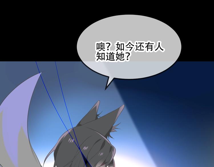 第87话 殿下，我们回家34