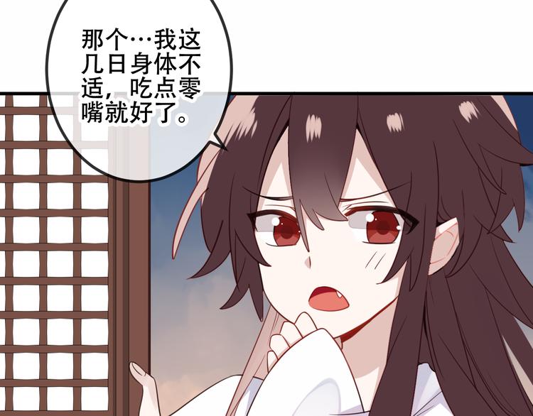 番外 欲戴王冠 必承肉肉？47