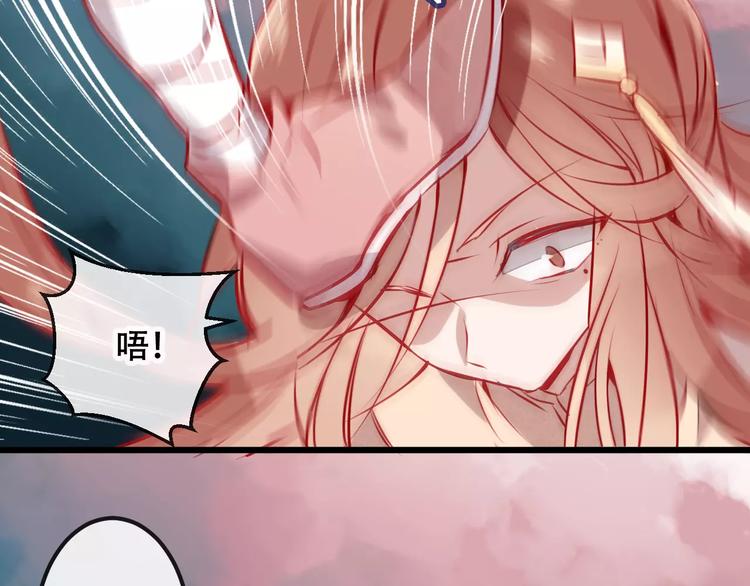 第14话 龙渊王驾到！29