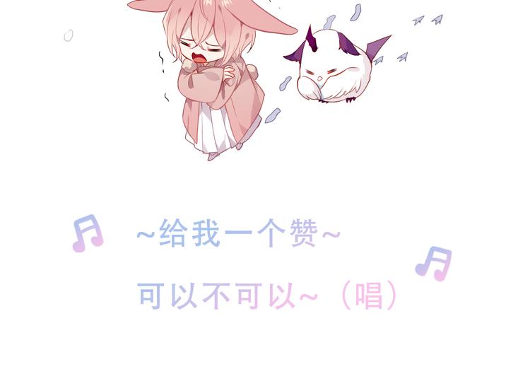 第153话 错过的邀约100