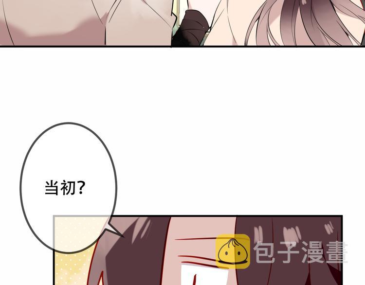 第44话 灯下轻吻56