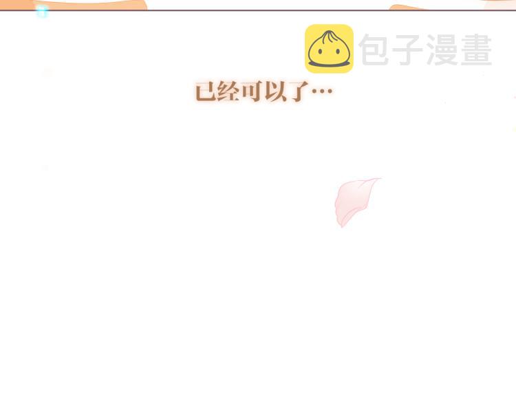 番外 无夜城的一只猫58