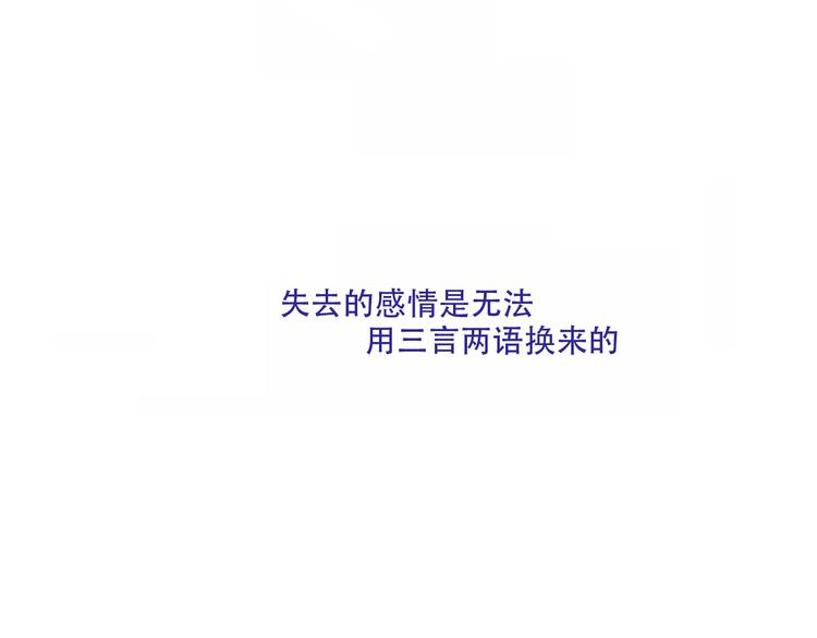 第132话 罪孽的开端43