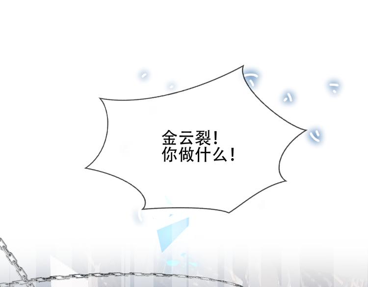 第122话 凤凰和神明们的故事4