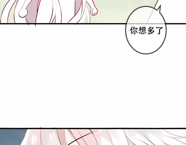 第41话 我会给你一个家58