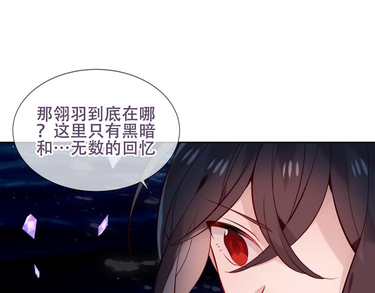 第122话 凤凰和神明们的故事45