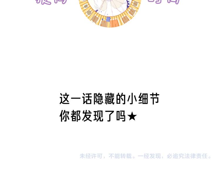 第131话 物是人非185