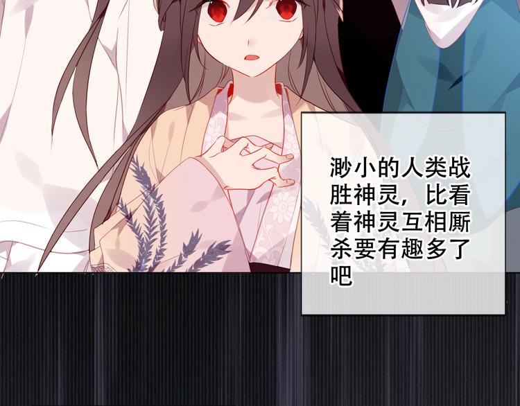 第170话 最好的结局34