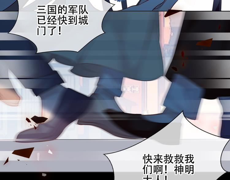 第159话 虽千万人吾往矣45