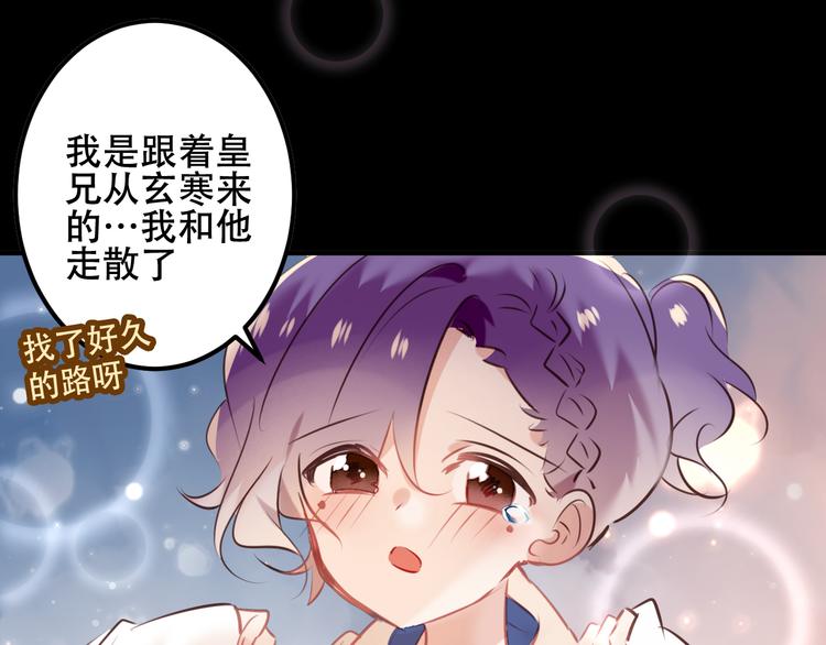 番外 金云裂的黑历史22