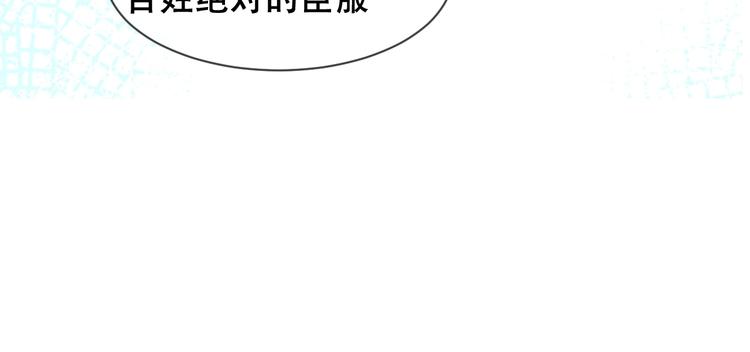 第106话 掠夺！31