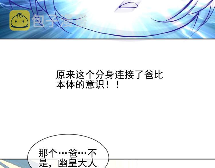 第105话 另一个赤圆？！40