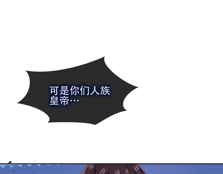 第121话 魔界入口68
