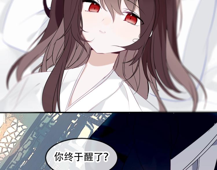 第80话 决心离开？9